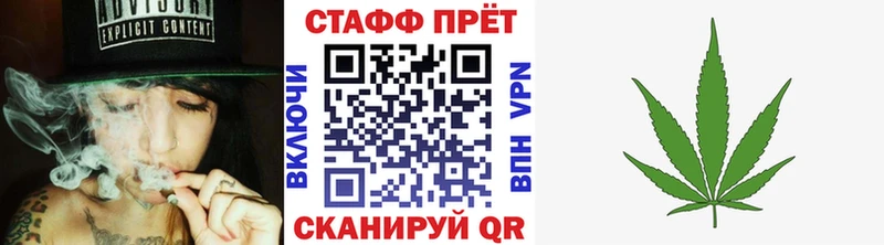 Купить ГАШ  МАРИХУАНА  Alpha-PVP  Меф  Торжок
