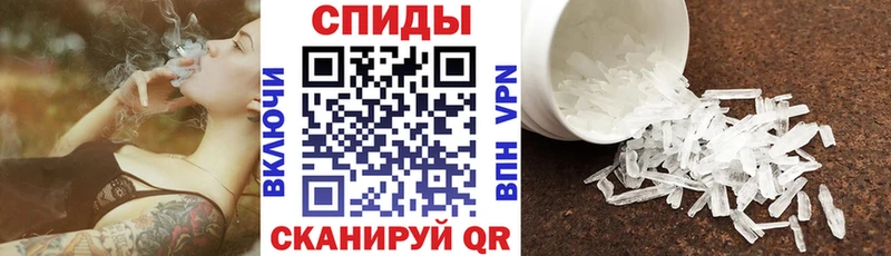 Amphetamine Розовый  Купить где  Торжок 