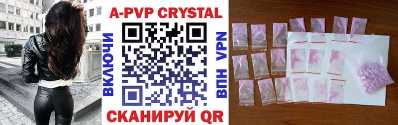 Купить где  Торжок  Alpha PVP крисы CK 