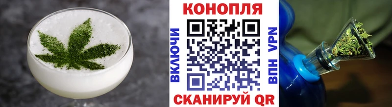 Cannafood конопля  Купить  Торжок 