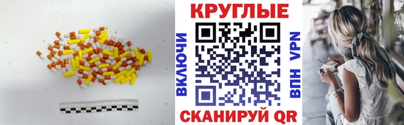 Купить закладки  Торжок  Ecstasy VHQ 