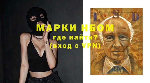 кокаин VHQ Каменск-Шахтинский