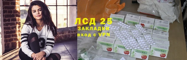 прущие крисы Каменногорск