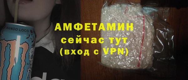 прущие крисы Каменногорск
