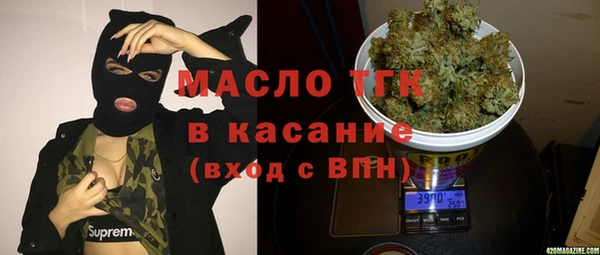 прущий лед Каменка