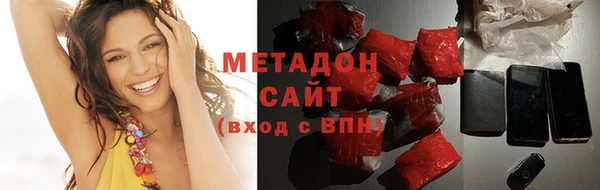 кокаин VHQ Каменск-Шахтинский
