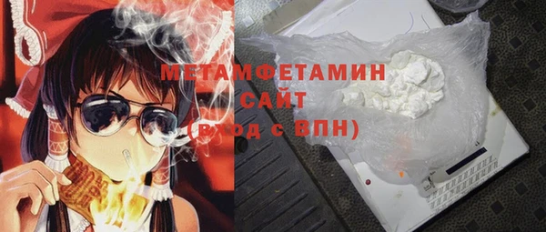 прущий лед Каменка