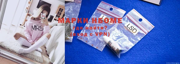 кокаин VHQ Каменск-Шахтинский