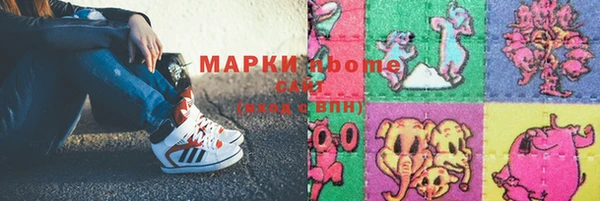 кокаин VHQ Каменск-Шахтинский