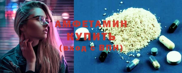 прущие крисы Каменногорск
