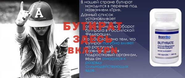 прущий лед Каменка