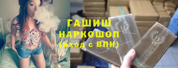 кокаин VHQ Каменск-Шахтинский
