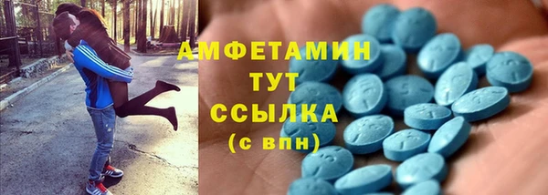 прущие крисы Каменногорск