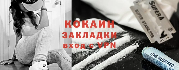 прущие крисы Каменногорск