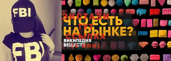 кокаин VHQ Каменск-Шахтинский