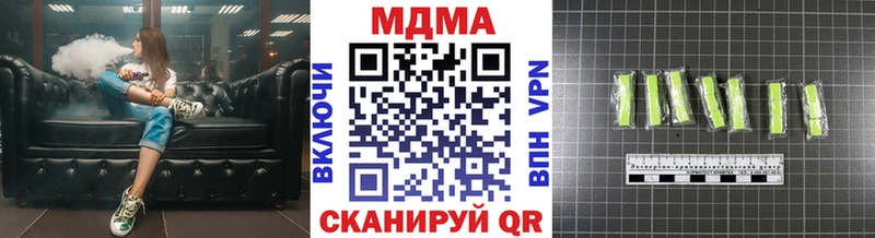 Купить  Торжок  MDMA кристаллы 