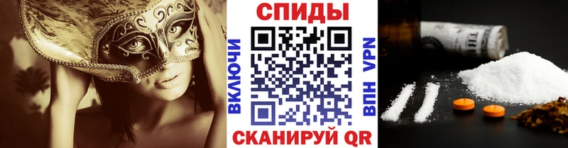 Купить  Торжок  Первитин Methamphetamine 