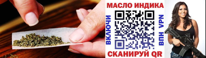 ТГК THC oil  Купить закладки  Торжок 