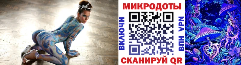 Псилоцибиновые грибы ЛСД  Купить где  Торжок 